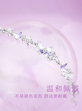 超仙流光蝴蝶手链女生2026新款精致小众轻奢高级感生日礼物送女友