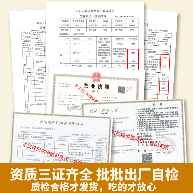 咕咕鲜旗舰店有机核桃油亚麻籽油食用油送婴幼儿宝宝儿童婴儿辅食油添加调料表2