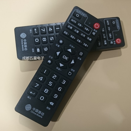 中国移动易视TV网络机顶盒遥控器IS-E5-GW E5-NLW-NGW-LW-NGH - 图2