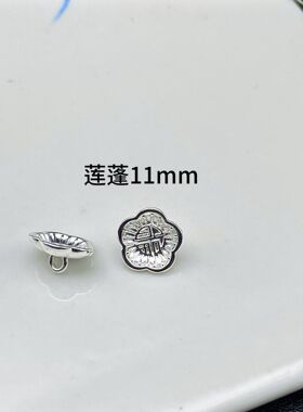 保色吊坠蝴蝶铃兰花莲蓬莲子滴流