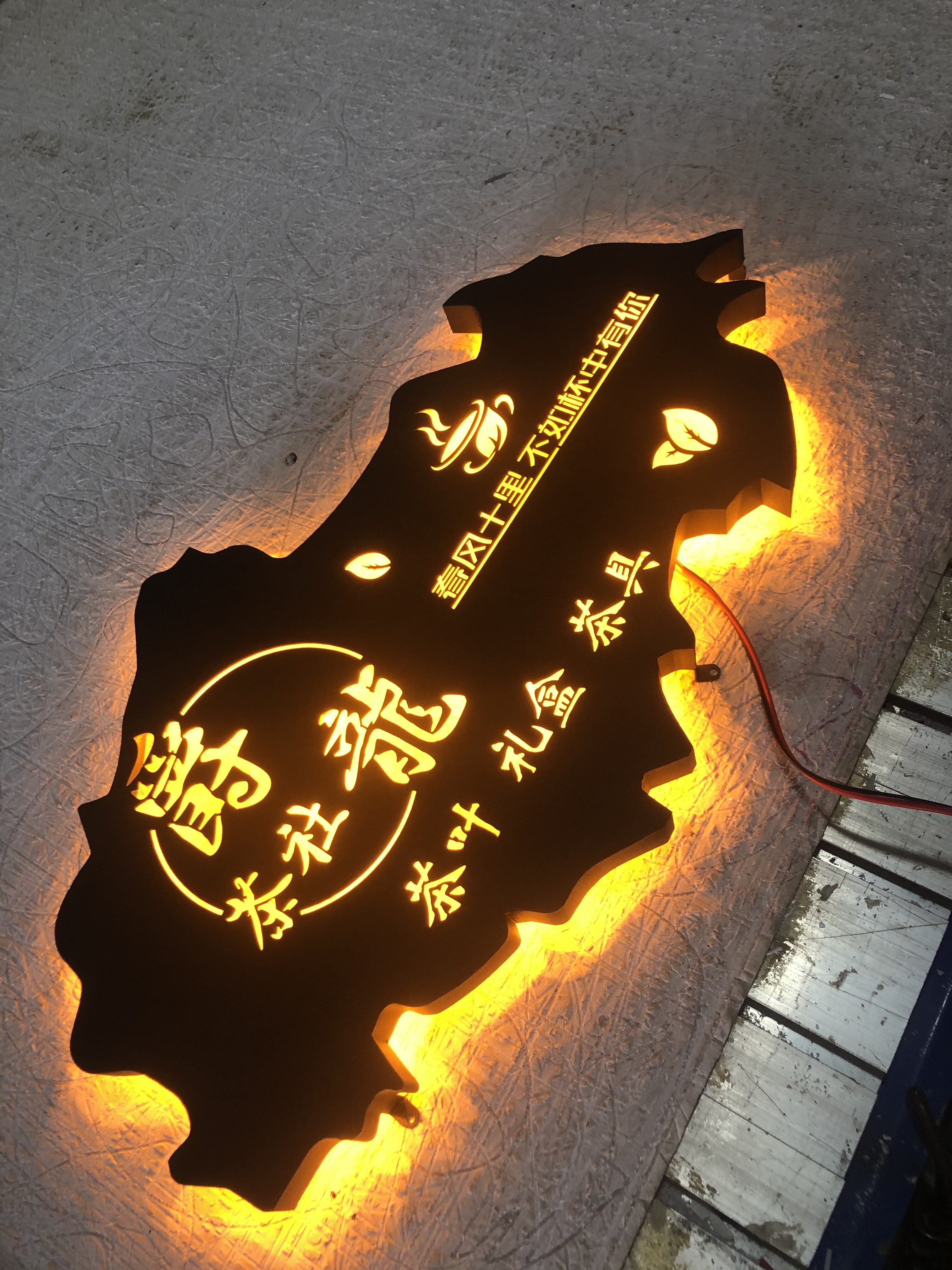 高端百搭黑色创意复古锈铁招牌镂空生锈做旧铁板发光半锈镂空灯箱