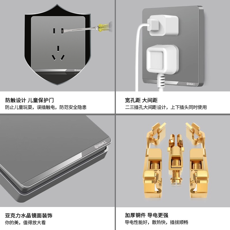 国际电工86型灰色开关面板家用墙壁暗装一开五孔插座带USB多孔5孔