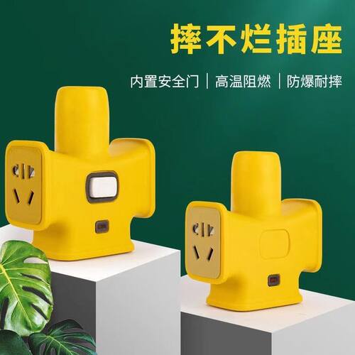 大功率插板不带线耐摔大字插座防水地拖空调插板防爆橡胶工程插排 - 图0