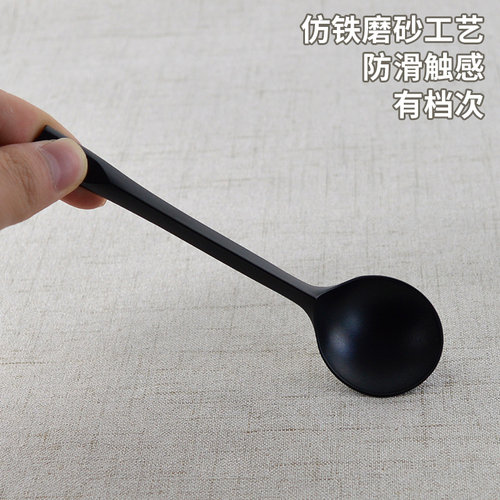 一次性勺子独立包装黑色勺子长柄勺磨砂汤勺西餐勺加厚塑料勺圆头 - 图1