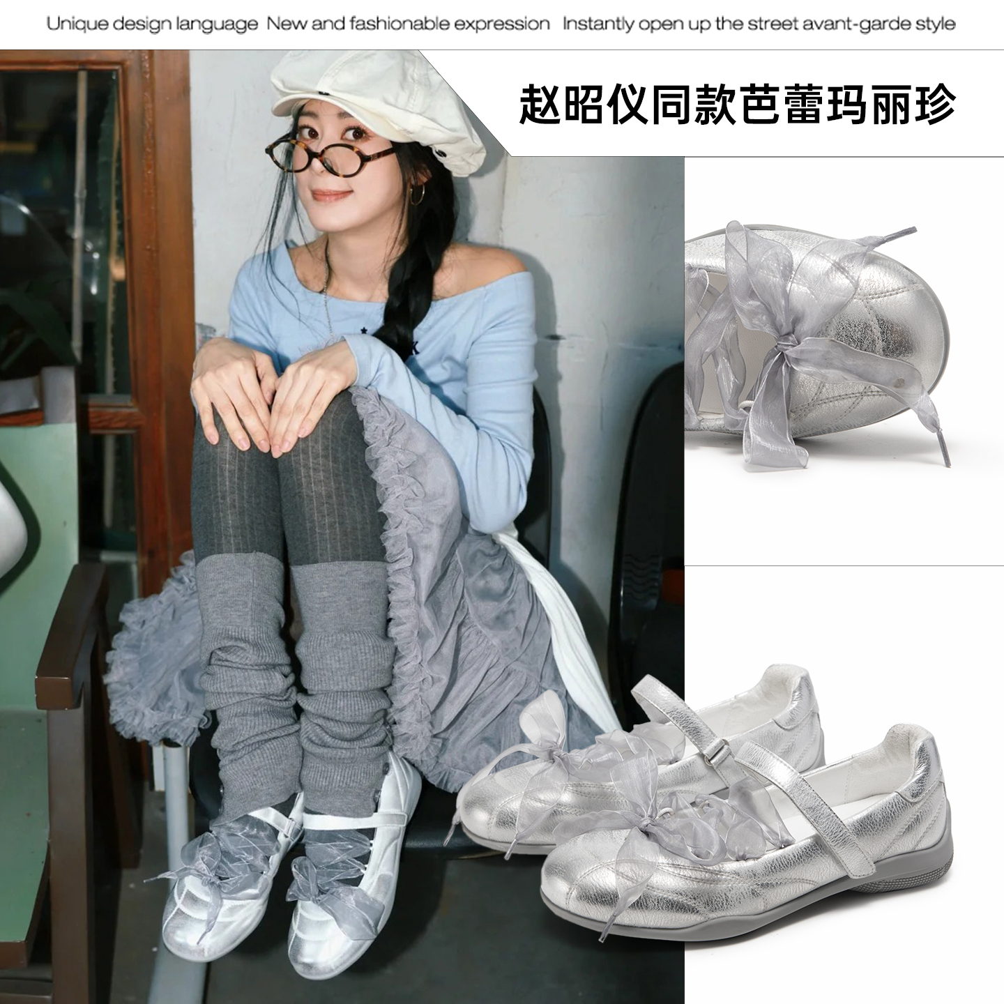 宋雨琦王玉雯同款MIO米奥运动芭蕾玛丽珍鞋2025厚底蕾丝单鞋女 - 图0