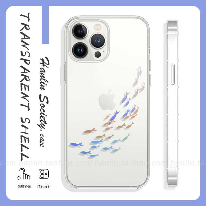 鱼群~梦幻浪漫创意适用苹果15promax华为nova12荣耀200红米K70小米14OPPOReno11小清新vivoS18/IQOO12手机壳