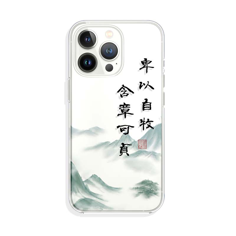 卑以自牧含章可贞适用苹果14/13promax华为nova11/P60书法vivoIQOO11小米13OPPOReno10国风红米K60手机壳 - 图3