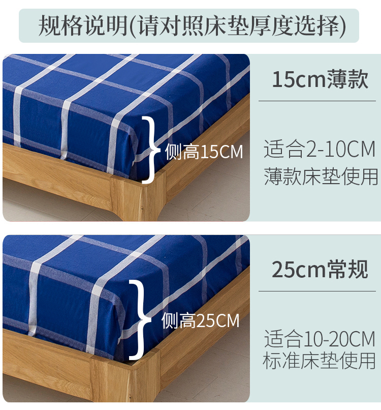 床笠单件老粗布床罩席梦思保护套加厚床套床垫套1.5米1.8米可定制-图2