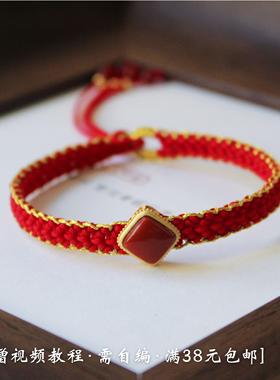 浅韵金缕引手绳材料包