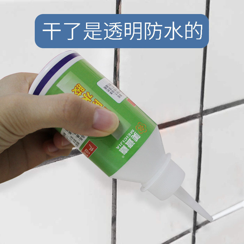 防水细缝胶材料防水涂料卫生间瓷砖防水补漏小裂缝修补胶2份包邮_虎窝淘