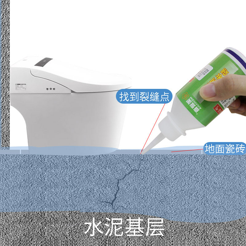 防水细缝胶材料防水涂料卫生间瓷砖防水补漏小裂缝修补胶2份包邮_虎窝淘