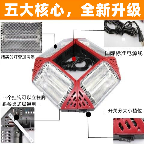 全自动麻将机取暖炉麻将桌取暖器麻将桌取暖炉电暖炉麻将机电暖器