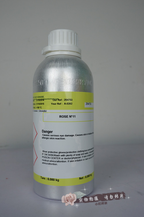 纯正进口单方玫瑰精油 2ml 保加利亚大马士革奥图靓白紧肤香薰芳疗 纯正进口单方玫瑰精油 2ml 保加利亚大马士革奥图靓白紧肤香薰芳疗