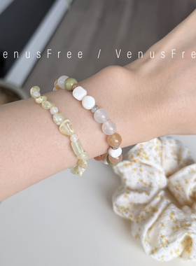 绿豆沙」du家手工定制多宝串天然玛瑙金葡石白母贝手串珠珠手链