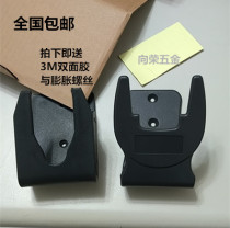 Versatile Y-type bracket universal scanning gun holder barcode gun base 1500 2208 1900 and more models