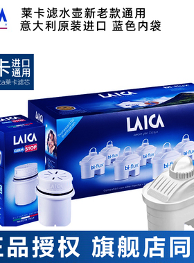 laica莱卡滤芯原装进口
