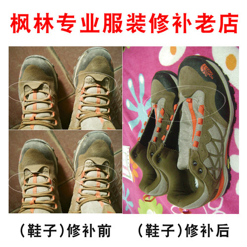 补衣服 羽绒服破洞修补 绣补 牛仔裤无痕机织 毛衣精工织补 布贴 - 图3
