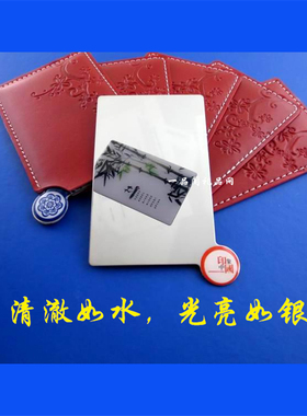 送老外中国风不锈钢牡丹亭小镜子