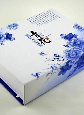 无线鼠标U盘礼品套装古风青花瓷