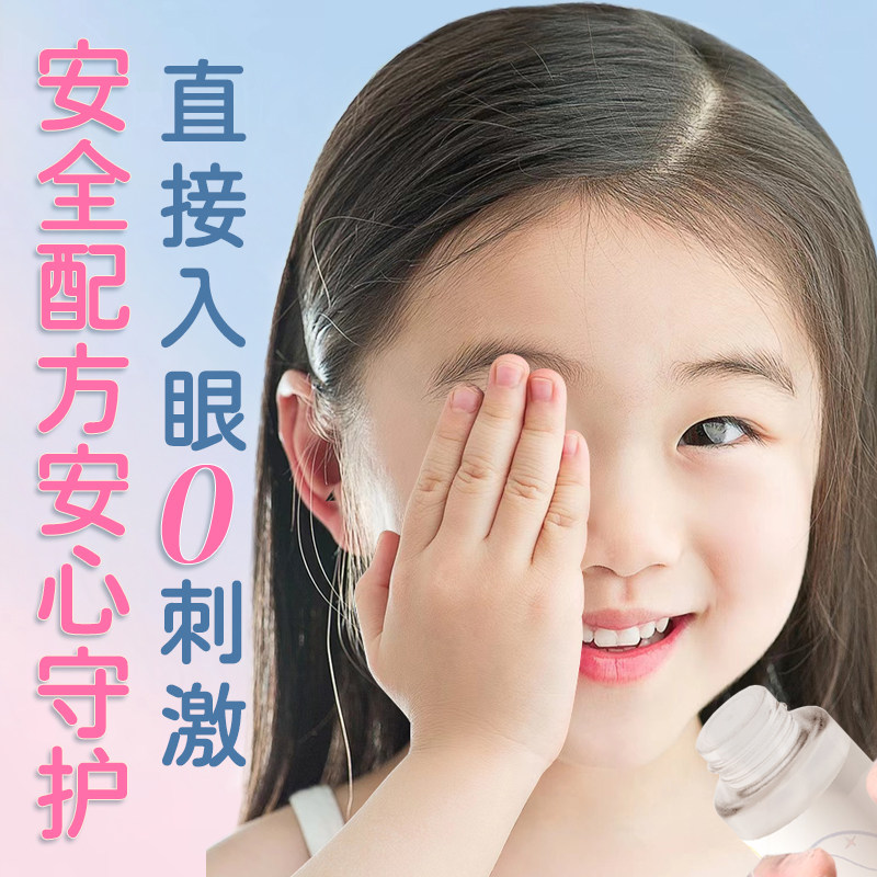 儿童专用护发精油免洗防毛躁小女孩柔顺改善干枯梳头无香味营养素,淘宝优惠券,粉丝福利购,淘宝优惠卷