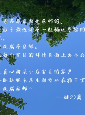 谜篱精品小众特色秋冬针织潮女潮男帽
