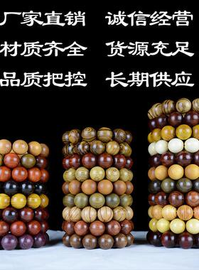木质文玩手串缅甸黄花梨绿檀金丝檀佛珠念珠108颗多圈手链厂家1.8