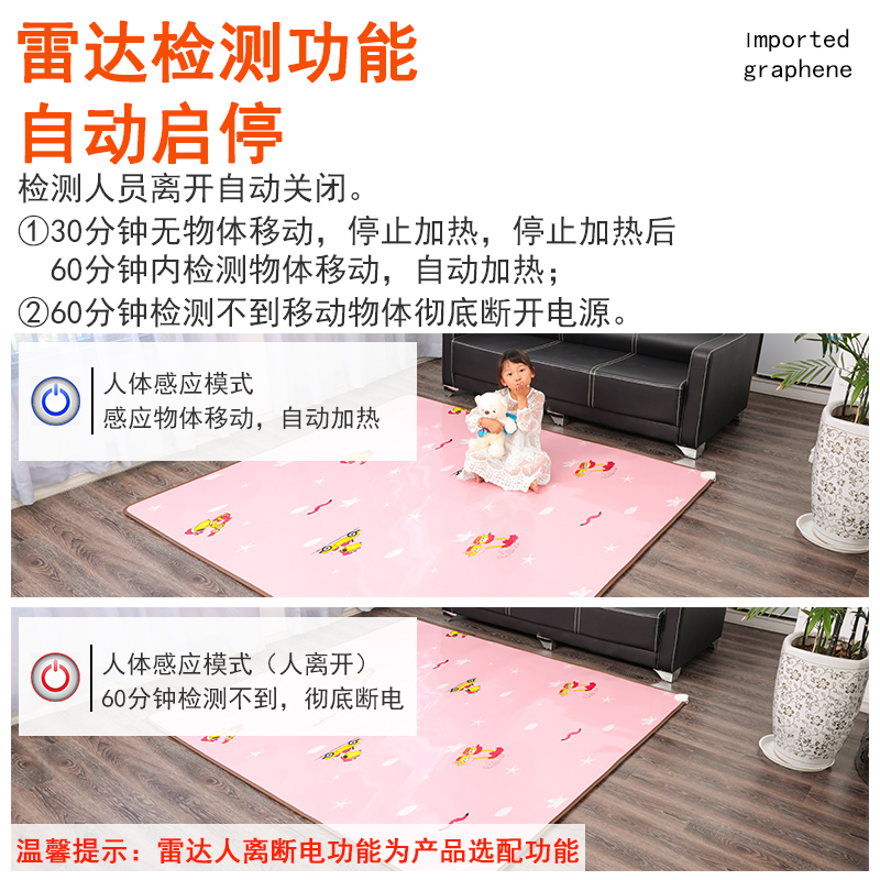 Korean carbon crystal graphene floor heating pad electric heating carpet