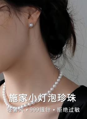 s999纯银施家澳白珍珠耳钉高品质轻奢风耳饰2026年新款爆款耳环女