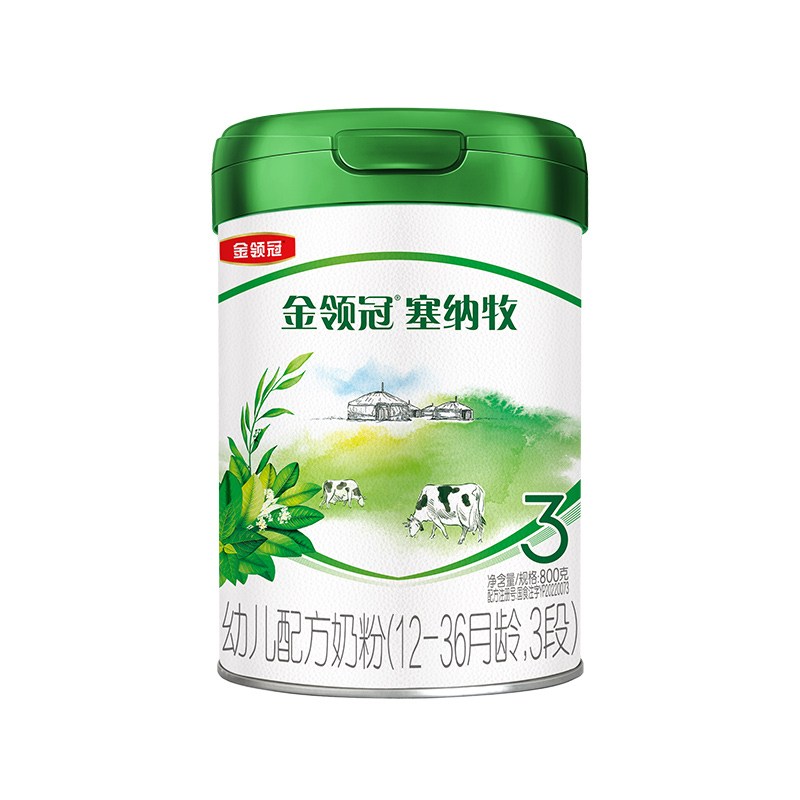 【品牌新客】伊利金领冠塞纳牧3段幼儿牛奶粉800g+280g*2