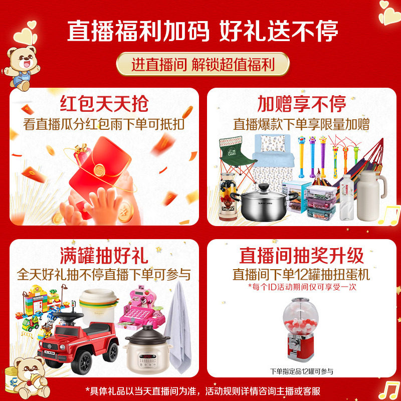 Yili Jinling Guanzhen 1 Stage 0-6 Months Milk Powder