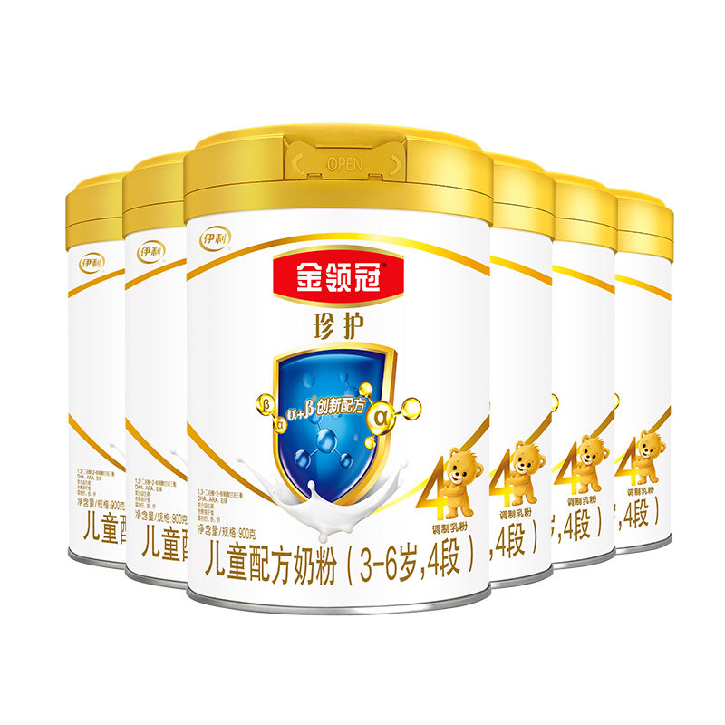  金领冠婴幼儿牛奶粉