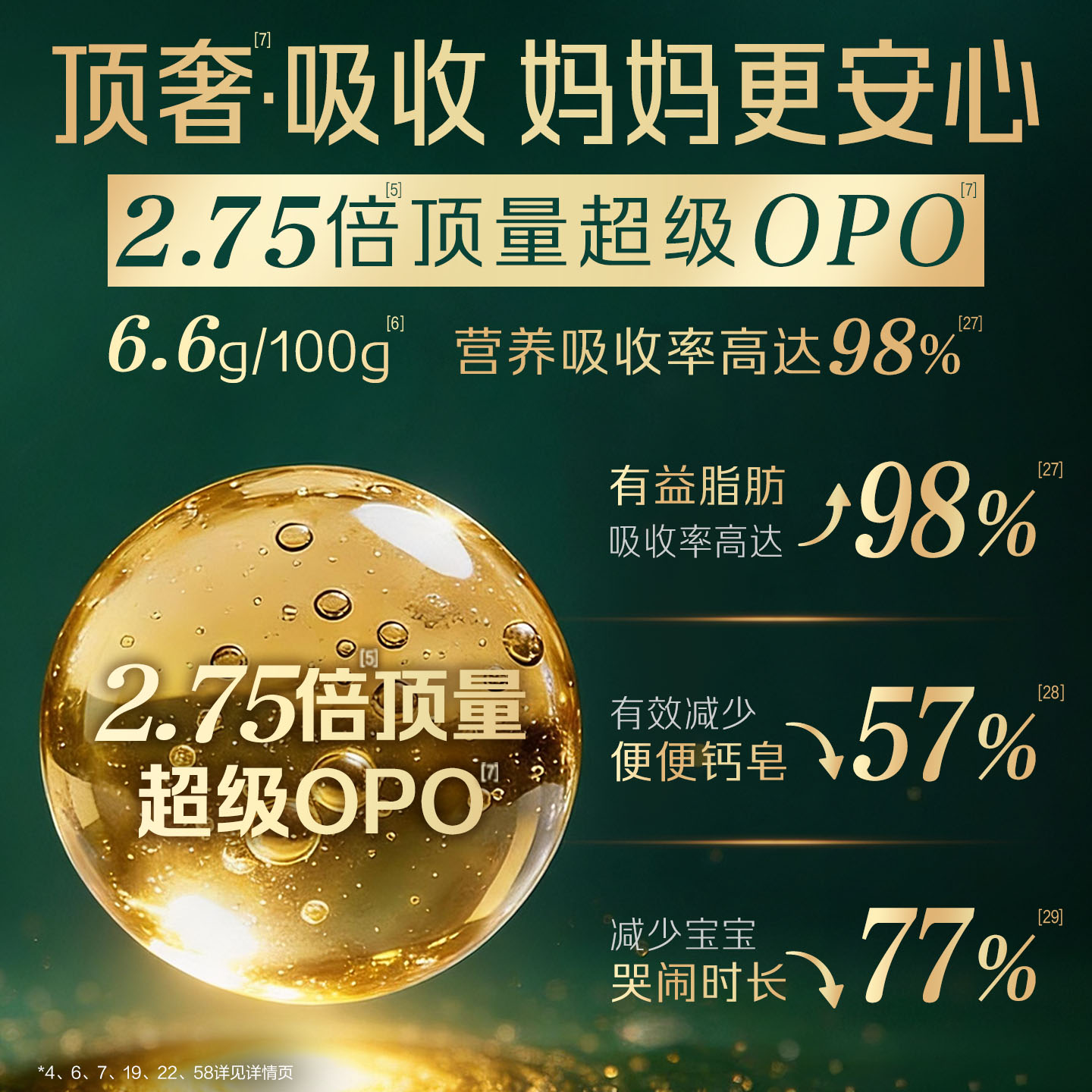 【新客买大送小】官方伊利金领冠珍护源初1段750g+280g*2婴儿奶粉