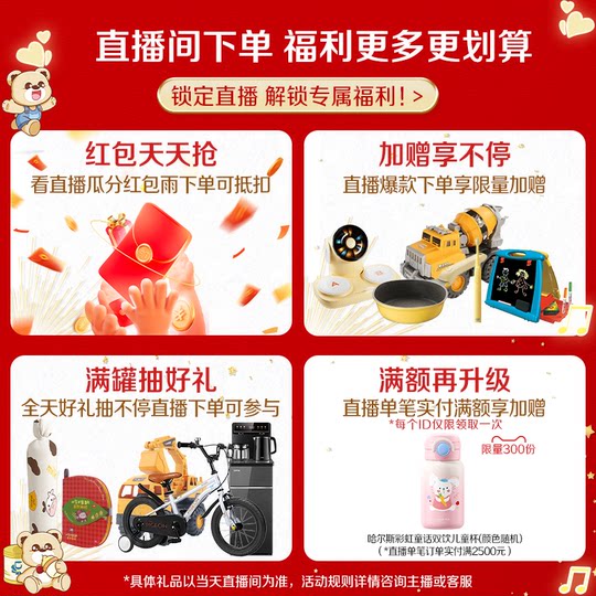 Yili Golden Crown Protection 2-Stufen-Milchpulver 900g