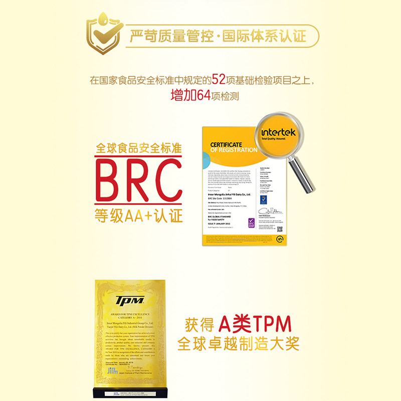 【会员专享】伊利金领冠珍护罐牛奶粉 金领冠婴幼儿牛奶粉