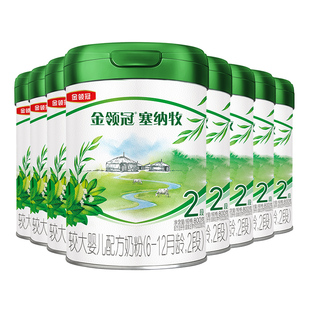 伊利金领冠塞纳牧2段牛奶粉800gx8罐