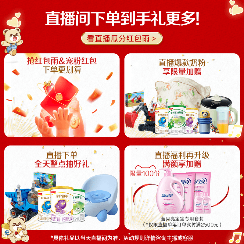 【会员0元新享】伊利QQ星榛高儿童成长高钙配方A2牛奶粉30g*4条