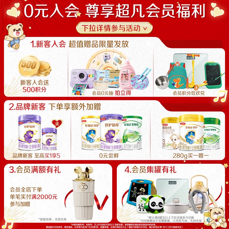 伊利金领冠珍护3段12-36个月婴幼儿A2生牛乳牛奶粉900g*6罐装三段