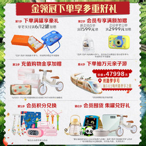 伊利金领冠珍护1段奶粉婴儿新生儿0-6个月900g整箱官方配方牛奶粉