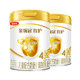Yili Jinlingguan milk powder care 4 stage 3-6 years old children's growth formula milk powder 900g*2 cans