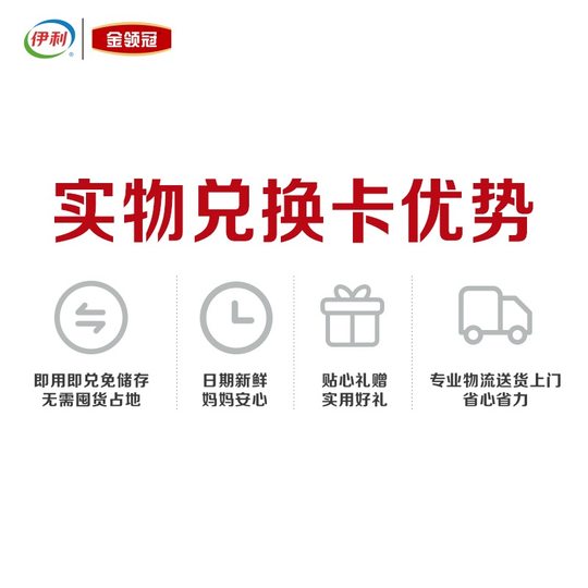 Jinling Guanquan Love Baby с низким содержанием натрия, минеральная природная вода, подарочная карта, 1 л * 12 бутылок * 10 коробок