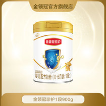 Ilikin Collar Crown Care 1 Paragraph 0-6 Month New Baby Baby Formula Milk Powder 900g Single jar