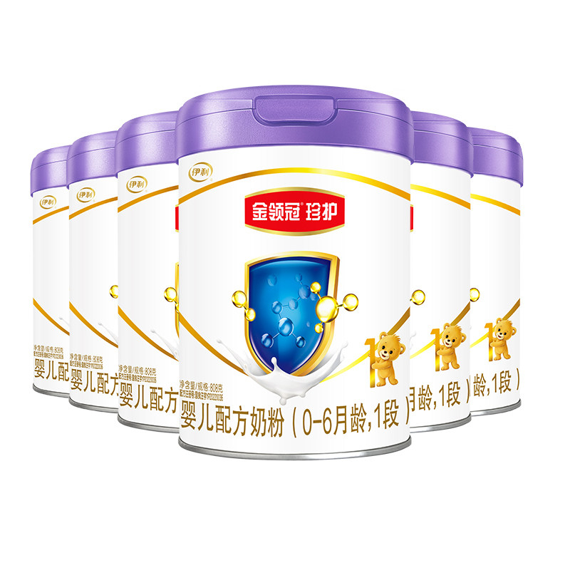 【新国标】伊利金领冠珍护a2*牛奶粉 金领冠婴幼儿牛奶粉