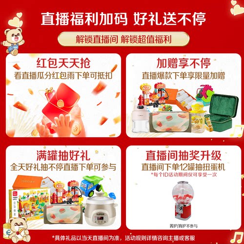 【新鲜】伊利金领冠塞纳牧2段6-12个月较大婴幼儿有机奶粉800g*2 - 图2