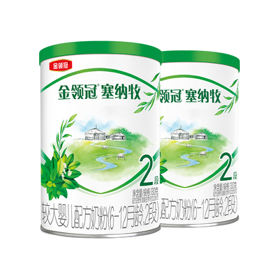 【0元试喝】金领冠塞纳牧2段6-12个月有机A2婴幼儿牛奶粉130g*2