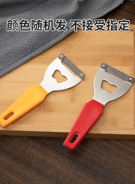 一件代发甘蔗刨皮削刀器刮神家用