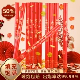 Открытое праздничное оружие, начав подарки Geoski Cannon, шипящий цветочный цветок