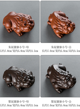 只进不出招财神兽貔貅茶宠摆件