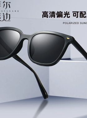 新款可度数开车防紫外线近视墨镜