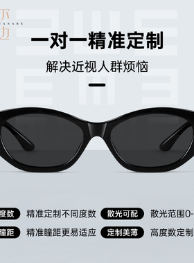 菲尔渡边偏光窄框个性潮酷女墨镜