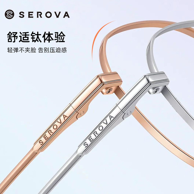 Slowa round frame glasses frame for men and women ultra-light titanium trendy retro frame for degree anti-blue light SC662